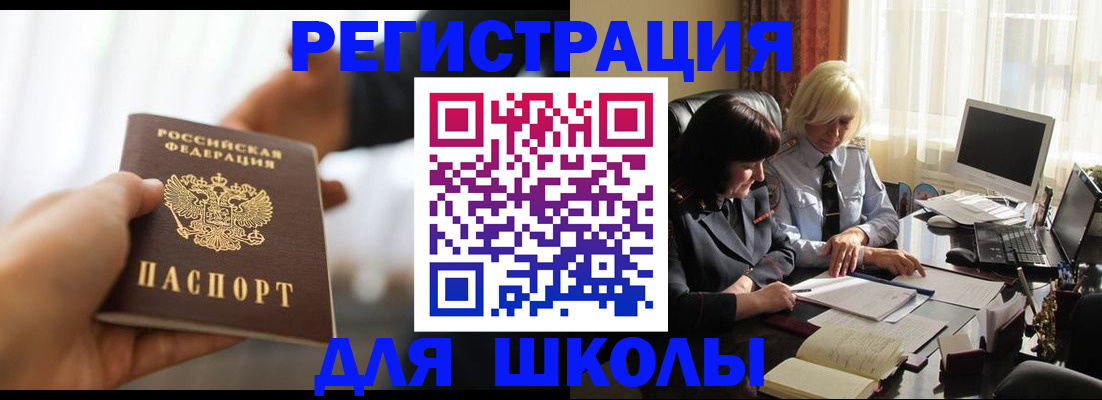 прописка в квартире в Торжоке