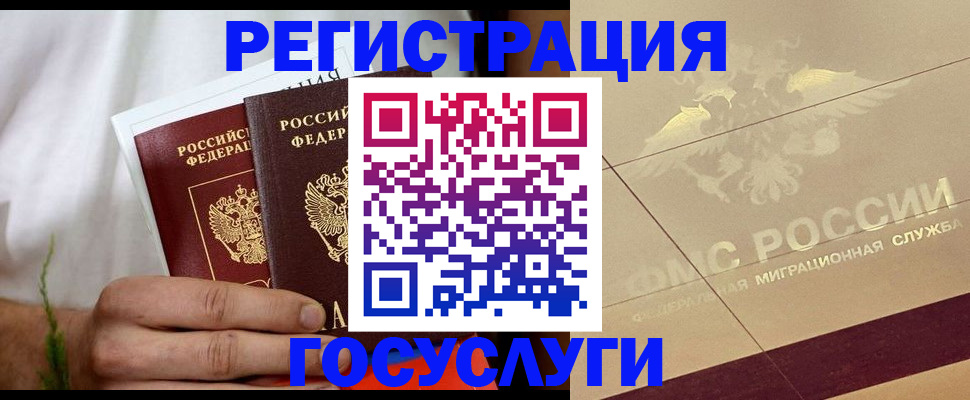 прописка в квартире в Торжоке